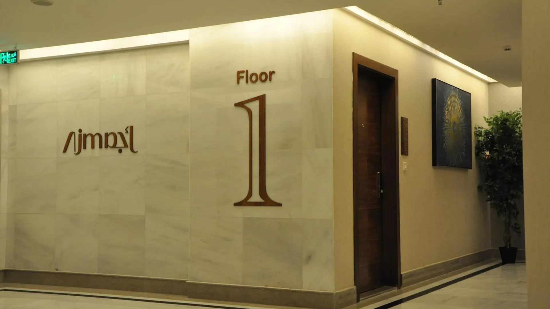 شركة أجم الفندقية Apartment Mecca